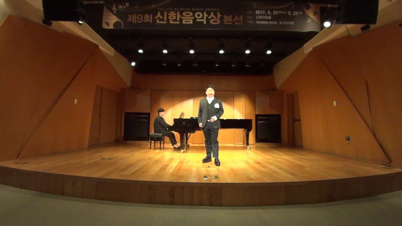 이주찬(LEE JU CHAN) - 2017년 신한음악상 본선성악(인천예고3학년)