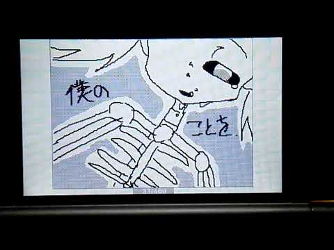 【うごメモ】命ばっかり【オリAT】