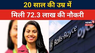 NEET Failure Success Story | 20 साल की उम्र में मिली 72.3 लाख की नौकरी | News18 Delhi NCR | N18V screenshot 2