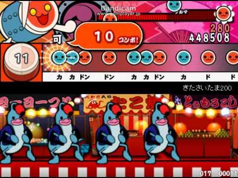 【太鼓さん次郎】　きたさいたま200