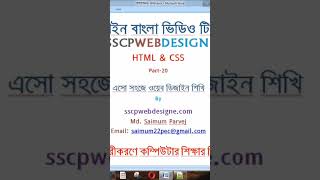 Using inline CSS in HTML intro video