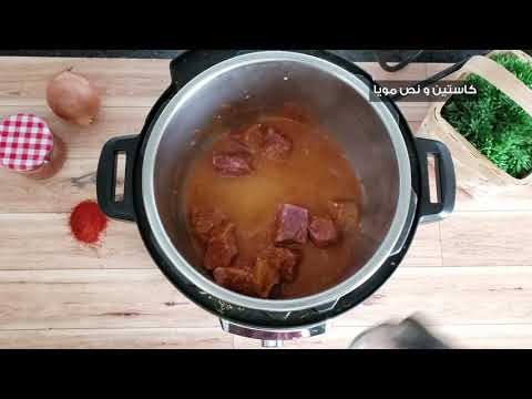 وصفة نهاري اللحم الهندي في قدر الضغط الكهربائي نهاري في  