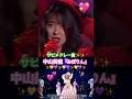 中山美穂『みぽりん』サビメドレー曲🎶✨✨⭐️✨✨💛💜✨💛💜✨💛💜✨