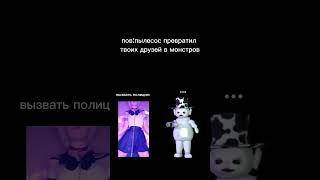 Валтен #slendytubbies #slendytubbies3