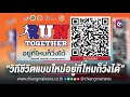 ชวนวิ่งสะสมระยะออนไลน์กับ Virtual Run : RUN Together 2020 (Chiang Mai) สุขภาพดี ปลอดภัย ห่างไกลยาเสพติด - เชียงไหม่นิวส์