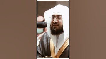 تلاوة مرئية سورة الأنعام الآيات من ١٧ إلى ١٨ الشيخ بندر بليلة