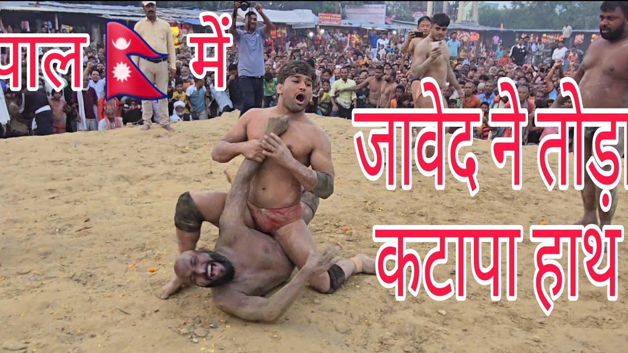 जावेद गनी ने तोड़ा कटापा के हाथ लिया अपना पुराना बदला