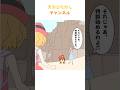 セレナのロードto王の花嫁　#漫画 #アニメ #ポケモン