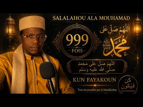 Invocation goudi vendredi deff guiss 🧏‍♂️👏🙏