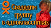 Бабушкин рецепт