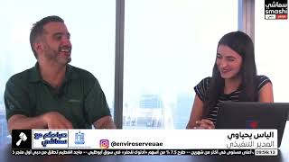 Lyes Yahiaoui on Smashi TV