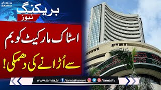 Security Alert Issued for Bombay Stock Exchange | Breaking News | SAMAA TV