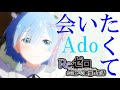 【涙腺崩壊】リゼロ神感動シーンMAD！【Ado/会いたくて】【高画質】【MAD】