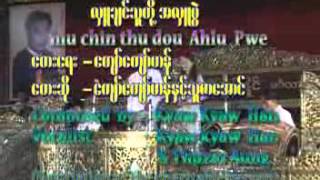 Sein Minn Naing ရွှေအလင်္ကာစိန်မင်းနိုင် လှူချင်သူတို့အလှူပွဲ