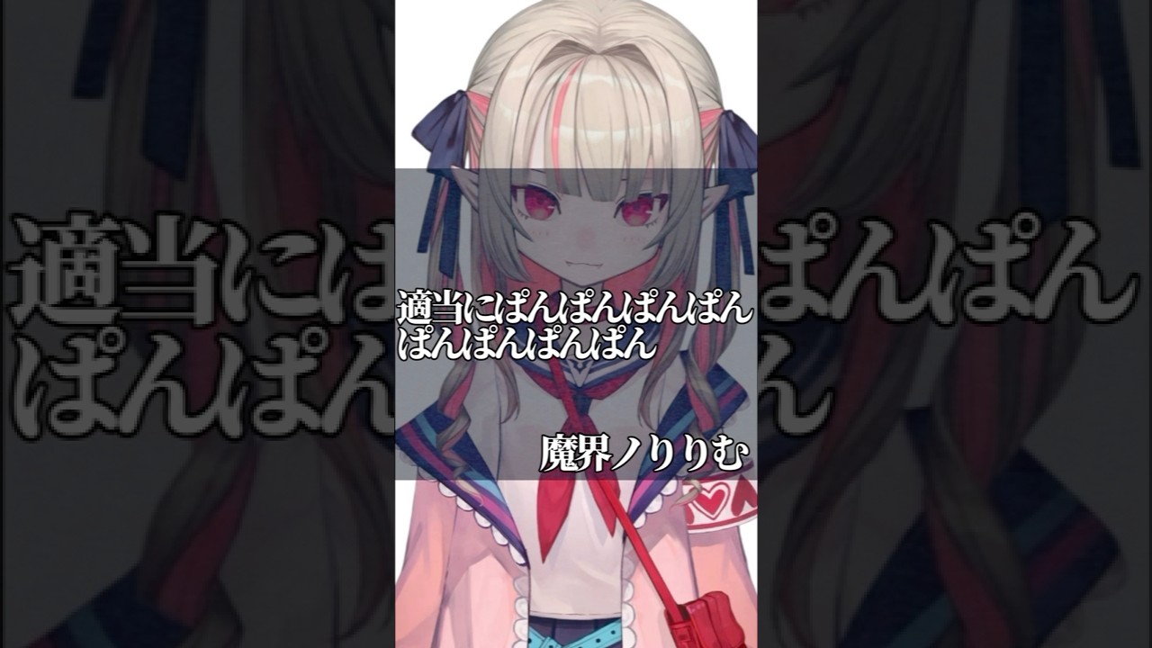 【にじさんじ】心に響くライバーの名言集その161 #にじさんじ #vtuber #名言集 #vshorts