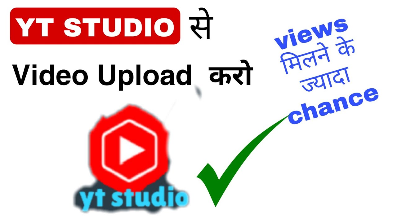 YT studio mein Apne channel ko kaise login Karen // yt studio ko kaise use  kare// yt studio ✓💯 