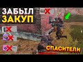 ЗАБЫЛ ПАТРОНЫ НА 3 КАРТЕ В МЕТРО РОЯЛЬ, METRO ROYALE 2.0, ЛЮТЫЕ ФАЙТЫ В СКВАДАХ, PUBG MOBILE