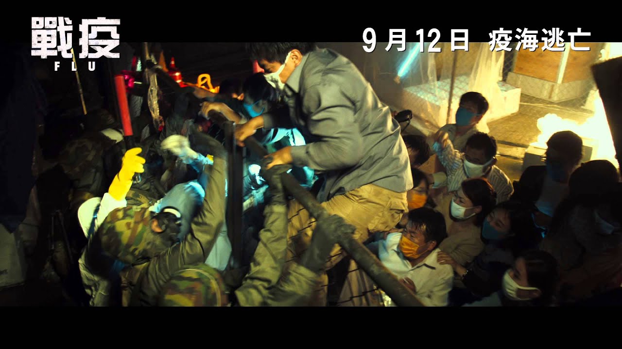 传染病灾难电影推荐| 15部豆瓣高评分传染病电影| 英国省钱快报