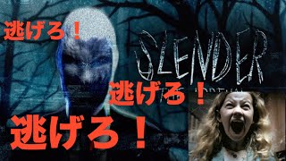 Slender The Arrival ホラゲー　初見歓迎　 絶叫したら強制退去ww　イケボ