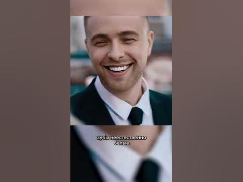 Стоматолог оценивает зубы Егор Крид #стоматолог #зубы #улыбка - YouTube