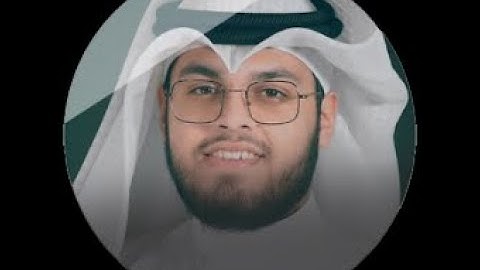 ماتيسر من سورة الكهف تلاوة هادئة القارئ عبدالرحمن مسعد SURAT AL KAF ABDRHMAN