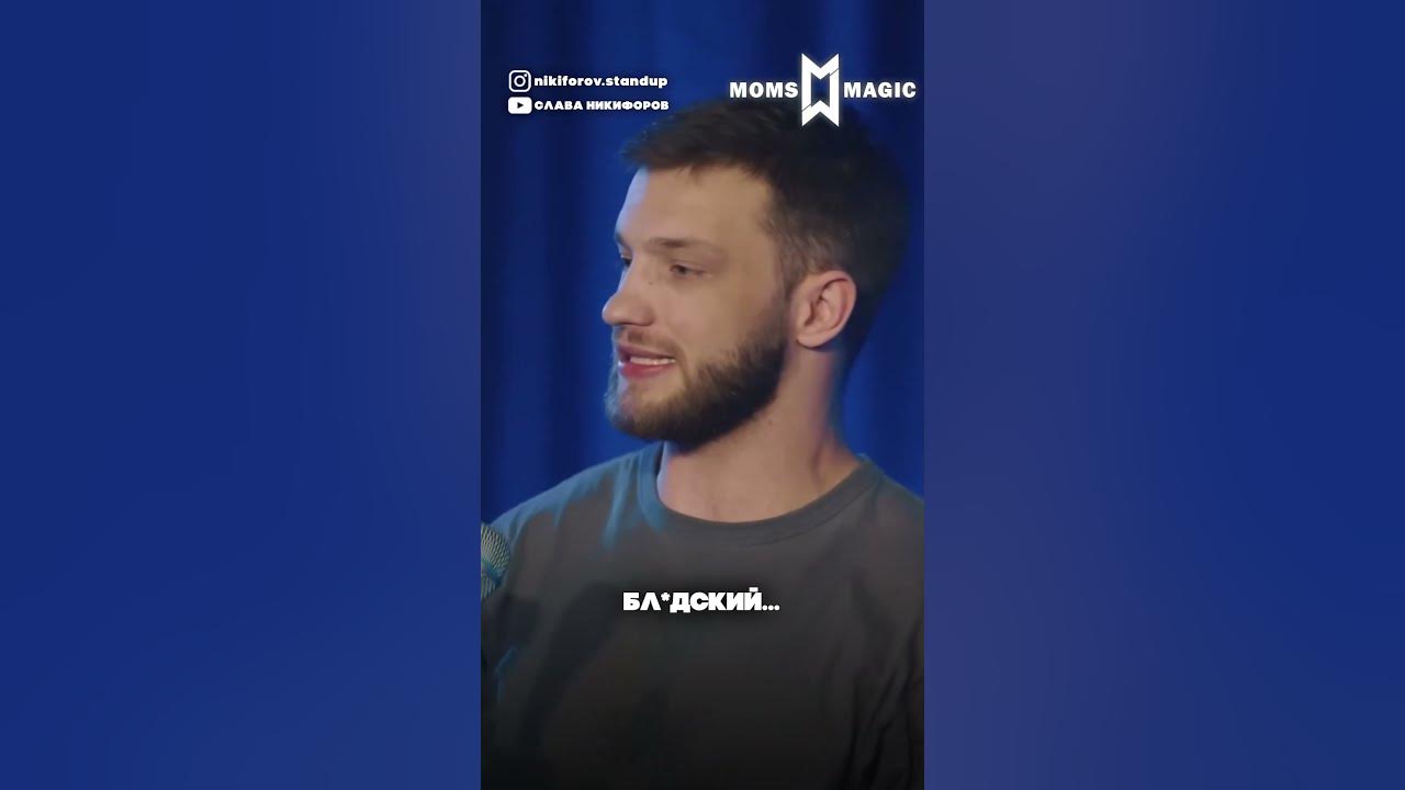 Слава о мужской ментальности - YouTube