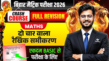 Do Char Wale Rekhik Samikaran Yugm | 10 Math Chapter 3 | Crash Course | 10 Maths VVI Question 2026
