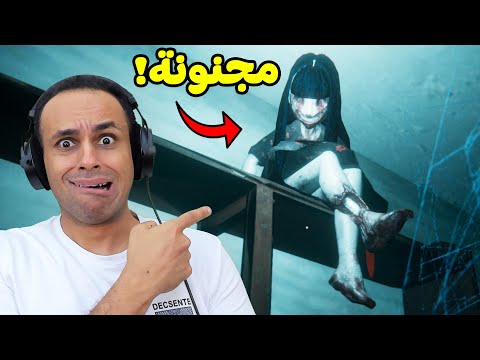 لا تدخل المدرسة بليل رعب ياباني Lost In Dread