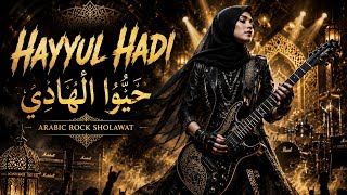 HAYYUL HADI (Greet the Guide) | Epic Arabic Rock Anthem 2026