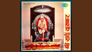 Ekagra Netra Tun Lav Tuze