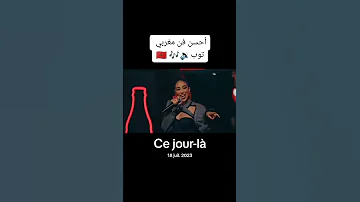 أحسن دويتو مغربي ناجح Marianadim Ft Kouz1 متابعه Explore اكسبلور Fyp ريم 