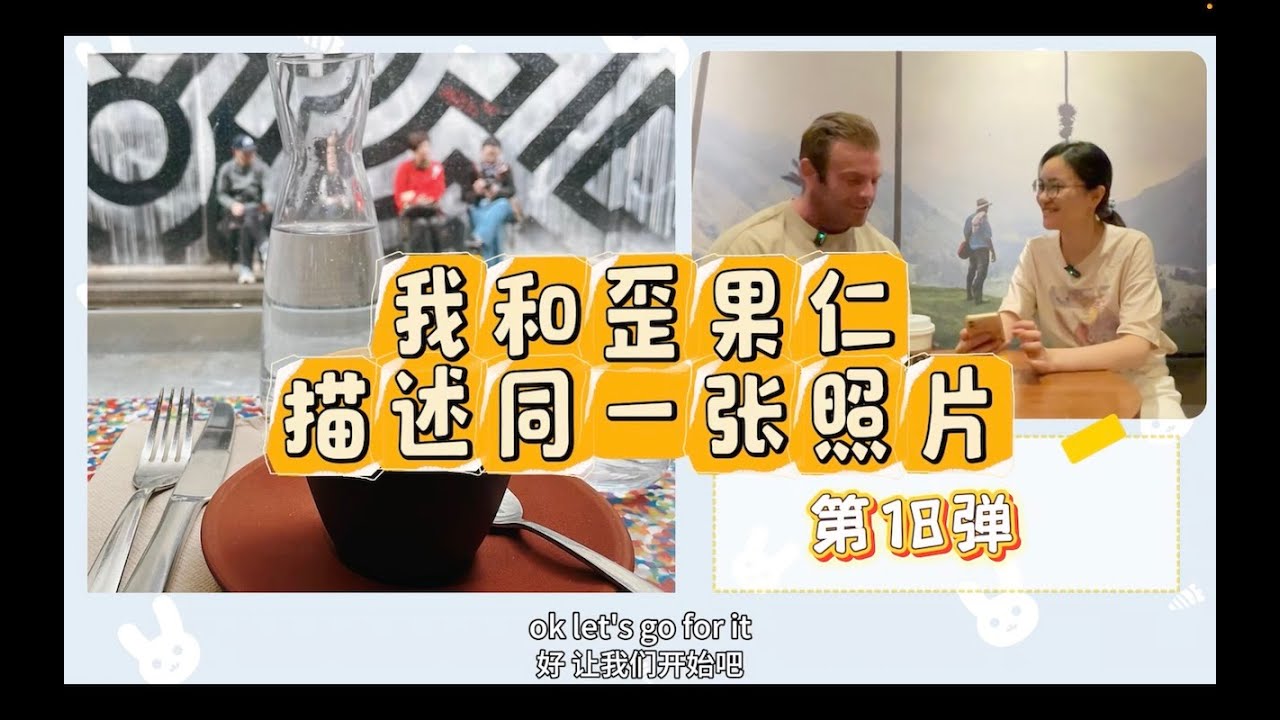 Daily Oral English Coffee Scene