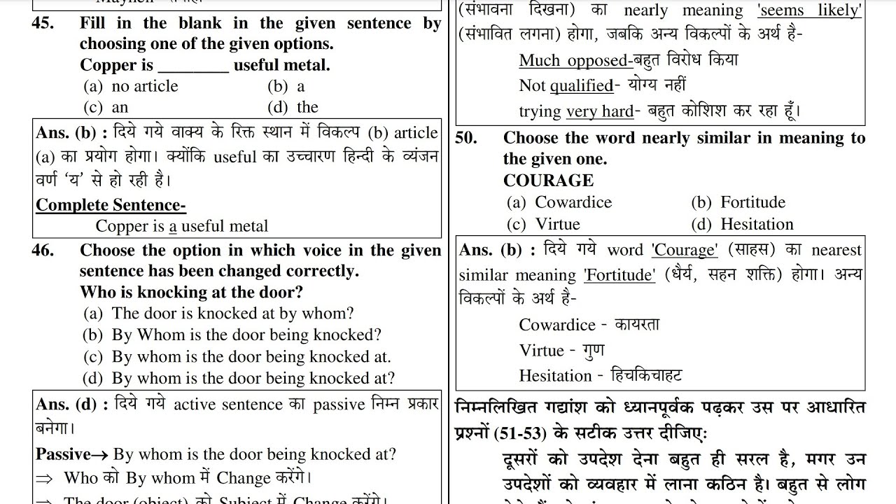 EMRS 2025 LANGUAGE SECTION |hindi english previous year all questions 