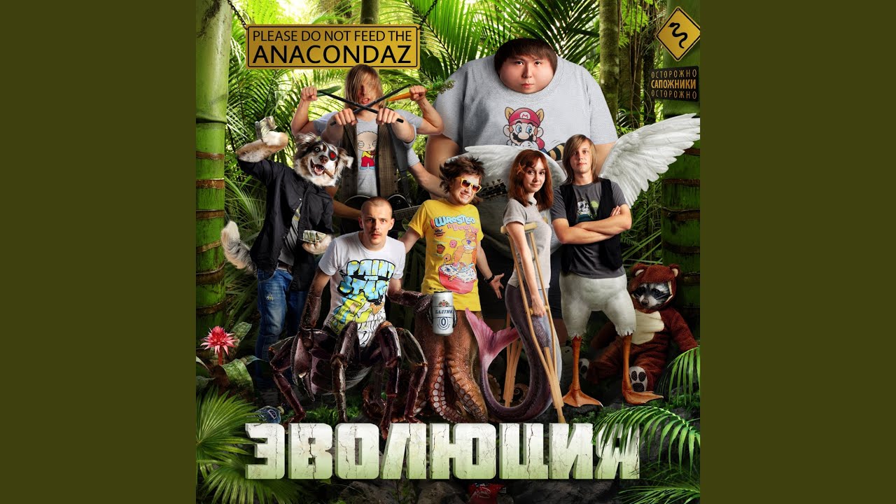 Всем пиздец