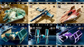 スター・ウォーズ初のモバイルフライトSTG／スマホゲーム「スター・ウォーズ スターファイター・ミッション」トレーラー