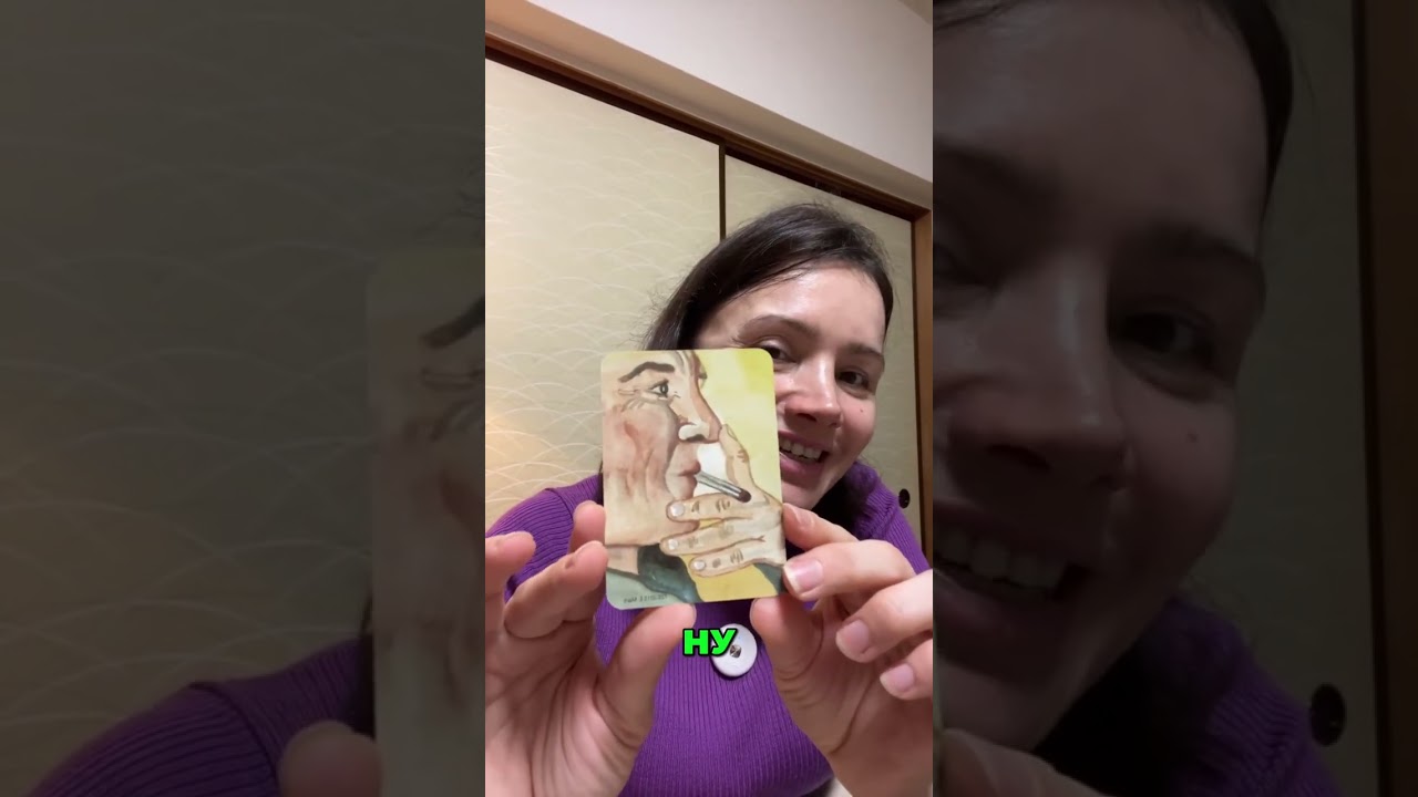 Ваша Карта Лютого: Прогноз та Поради! #shorts