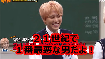 SUPER JUNIOR ブラックキュヒョン（日本語字幕）#再投稿
