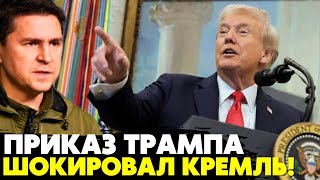 видео: 🔥Срочное решение Трампа!Немедленно начать испытания ядерного оружия на фоне ядерного шантажа Кремля! картинка: 🔥Срочное решение Трампа!Немедленно начать испытания ядерного оружия на фоне ядерного шантажа Кремля!