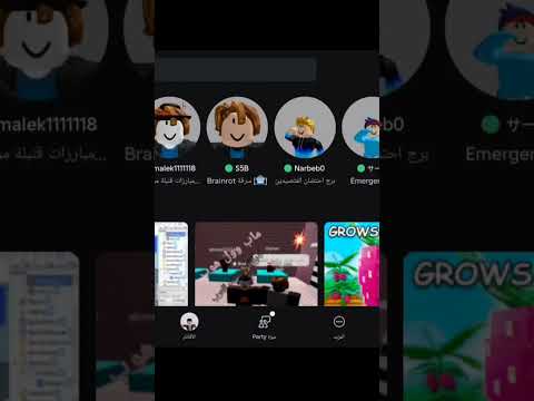 أي يسطا الكلام دي