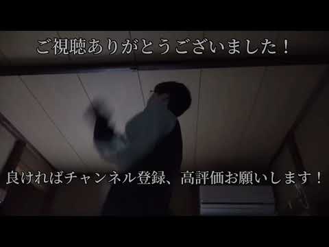 ニコニコはんじょう切り抜き　ED2