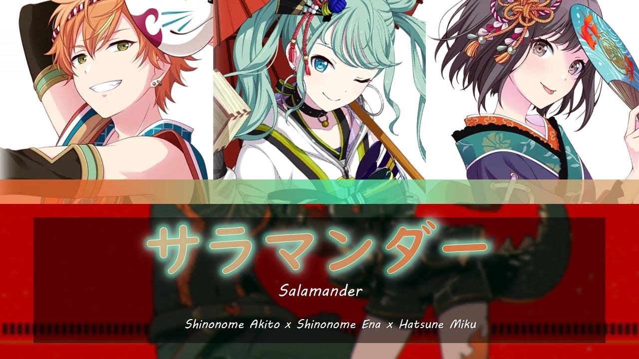 salamander akito and ena shinonome  Salamander, Album cover art, Website  color palette