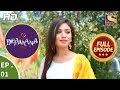 Ek Deewaana Tha - एक दीवाना था - Ep 1 - Full Episode - 23rd October, 2017