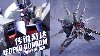 最速破发传说？万代 MR魂 传说高达 合金成品模型【评头论足】