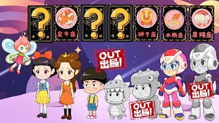 星座狼人殺白雪公主能贏嗎？|童話故事|故事|中文童話| Chinese Fairy Tales |白小雪白小貝