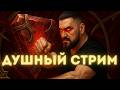 Х2 на ДУШИ / РАДУЖНЫЙ ПРИЗЫВ САППОРТОВ/ 575+ СБОРОК ГЕРОЕВ в БОТЕ! (18+) RAID SHADOW LEGENDS #raid