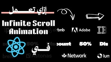 ازاي تعمل Infinite scroll effect في react ؟ ✨