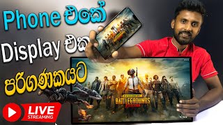 How to mirror your android and apple screen to PC හරියටම කරන්නෙ මෙන්න මෙහෙමයි #android #iphone screenshot 3