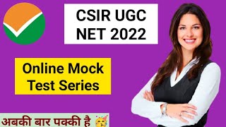 Test Series for CSIR NET Best Online Mock Test Series CSIR UGC NET screenshot 3