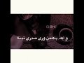 آهـ ياشـين الـهجـر بـعـد المـحـب ة آهـ ياشـين الـهجـر بـعـد المـحـب ة