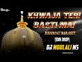 Khwaja Teri Basti Mai Rehmat Barasti (Edm drop) Dj Moulali Ms #azimnazaqawwali #azimnazastatus